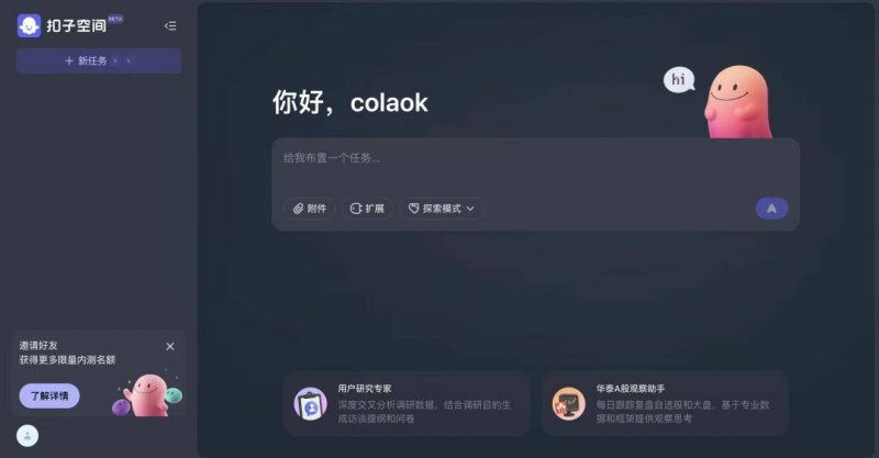 ex是什么外汇平台想在股市中轻松获利？量化交易软件自动买卖帮你实现梦想！